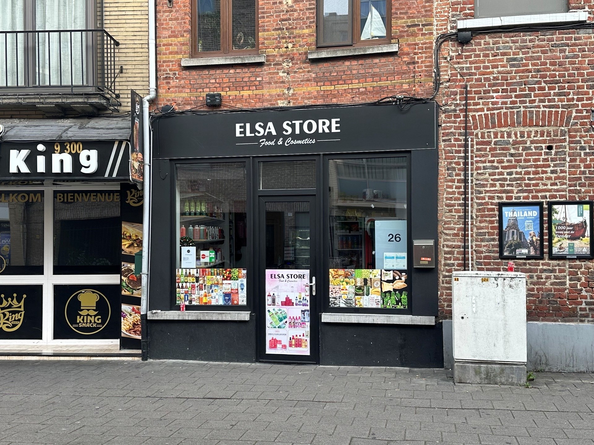 Handelspand of bureel in commerciële buurt - foto 1