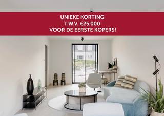 UNIEKE LANCERINGSKORTING T.W.V. €25.000 VOOR DE EERSTE KOPER!!!<br />Harelbeke, stad aan de Leie, is een aantrekkelijke plek om te wonen. Naast het Stadspark bouwden we 3 gezinswoningen met tuin.<br /><br />De woningen zijn je ideale uitvalsbasis in het centrum van Harelbeke. Alles wat je nodig hebt, is er te vinden, vaak op wandelafstand. Van winkels voor al je inkopen tot gezellige terrasjes om even te verpozen. Van een streepje natuur in provinciedomein De Gavers tot een vleugje cultuur in CC Het Spoor.<br /><br />Dit Eribo-project omvat 3 woningen in de Ballingenweg:<br /><br />- 3 slaapkamers<br />- eigen garage<br />- Alle woningen beschikken over een reeds aangelegde tuin met aparte ingang, oprit en terras.<br />- in detail afgewerkt met hoogwaardige materialen + voldoen aan de hedendaagse comforteisen, met veel aandacht voor thermische en akoestische isolatie<br />- vloerverwarming, zonnepanelen, warmtepomp en vraaggestuurde ventilatie<br />- betaal gedurende 5 jaar lang GEEN onroerende voorheffing door het lage E-peil (E0)!<br />- grote ramen zorgen dan weer voor veel natuurlijke lichtinval en vergroten het ruimtegevoel in je woning<br />- waterontharder <br />- gelegen op een rustige locatie naast het Stadspark en op wandelafstand van de markt!<br /><br />Koop hier aan 6% btw en bespaar zo tot maar liefst €54.500!<br /><br />Wil jij hier graag wonen? Maak een afspraak voor meer informatie via ben@eribo.be of 0488/942.643.