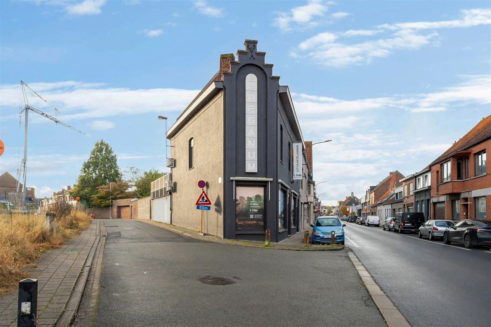 Commercial - photo 1