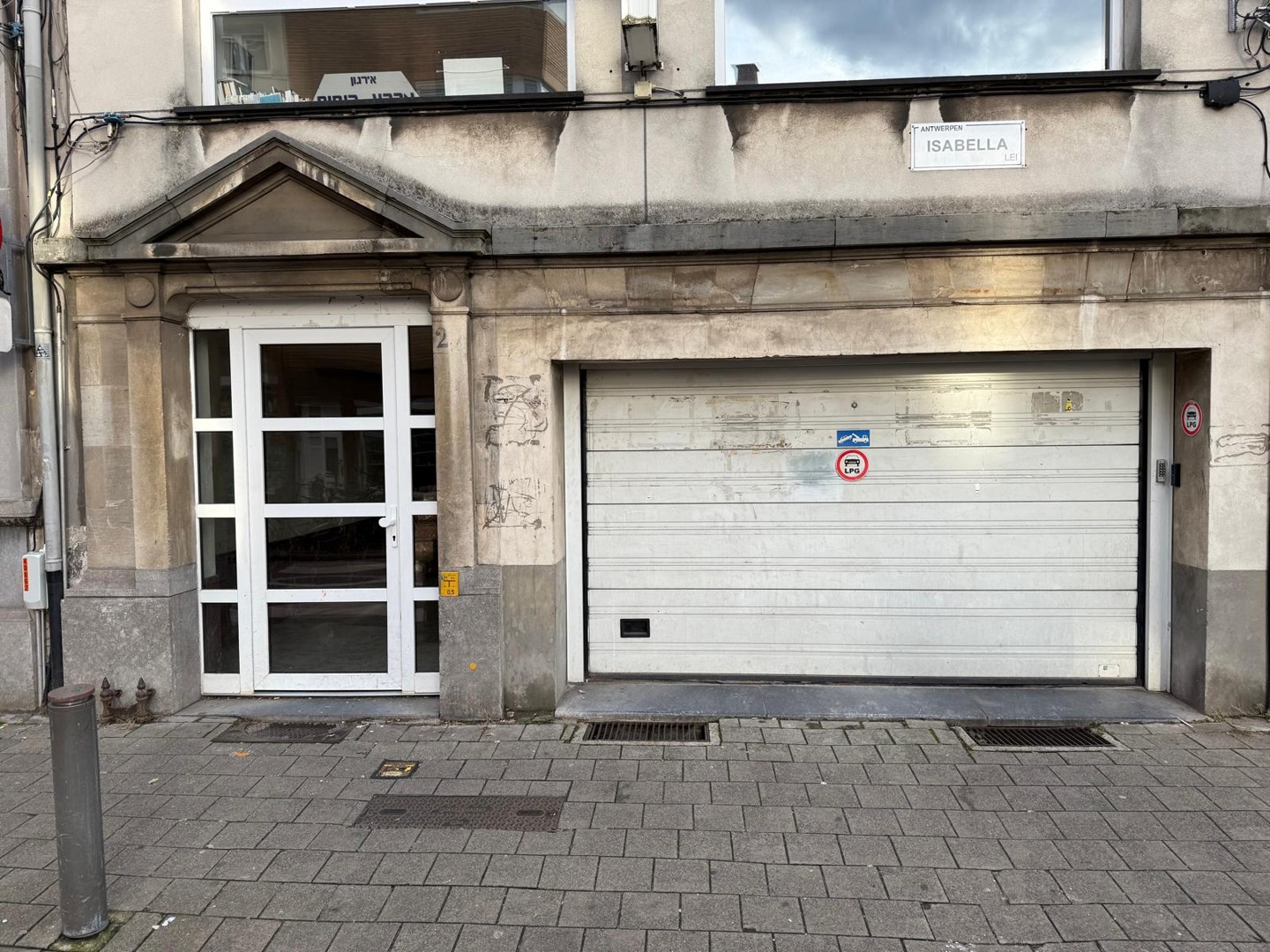 Garage à vendre à Anvers - photo 2